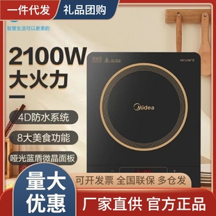 ����C21-RT21E01늴Št2100W΢�����4D��ˮ�OӋ׃�l�L�C8�n����