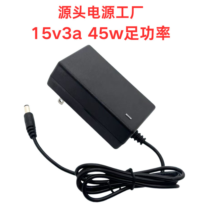 15V2A15V3A Power Adapter Us Standard European Standard 45W Pull Rod Audio Monitor Switch 100-240Ac