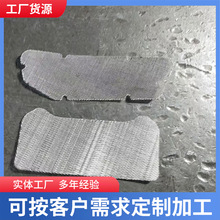 定制304不锈钢网卷不锈钢丝网 不锈钢网格 304316不锈钢异型网片