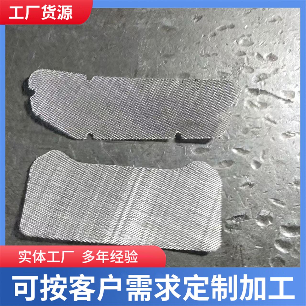 定制304不锈钢网卷不锈钢丝网 不锈钢网格 304316不锈钢异型网片
