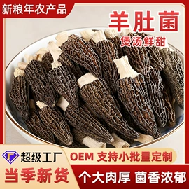 豆类;麦类;其他五谷杂粮