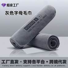 现货批发超细纤维字母洗车毛巾吸水加厚汽车擦车巾玻璃专用抹布