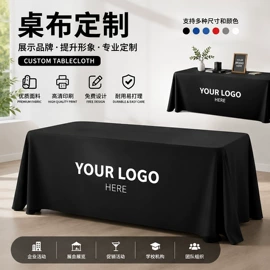 餐桌布艺;酒店桌布台布;挂毯/壁毯
