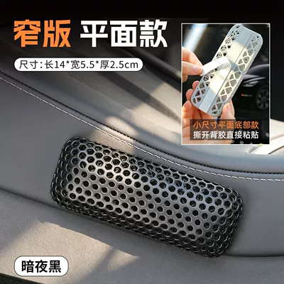 Armrest box pad door center console knee protection - 3d-printed-leg-rest-narrow-version-black-flat-bottom-model