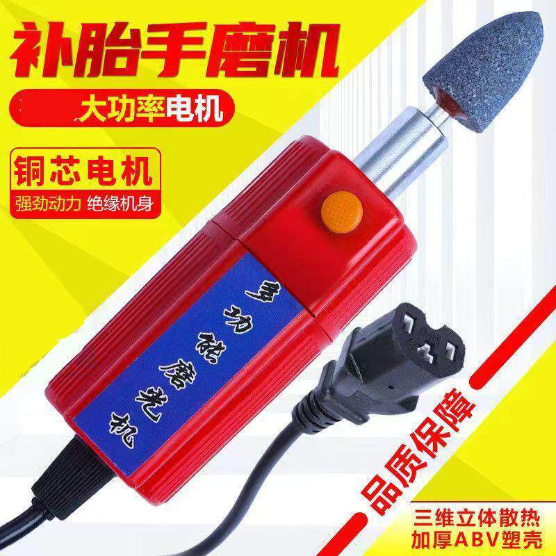 Electric Vehicle and Motorcycle Tire Repair Special Repair Small Electric Grinder 12V48V High-Power Polishing Machine