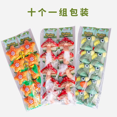 Forest Series Cat Toys Self-Happiness and Boredom Relief Artifact Teething Plush Catnip Toy Cat Supplies Manufacturer Wholesale