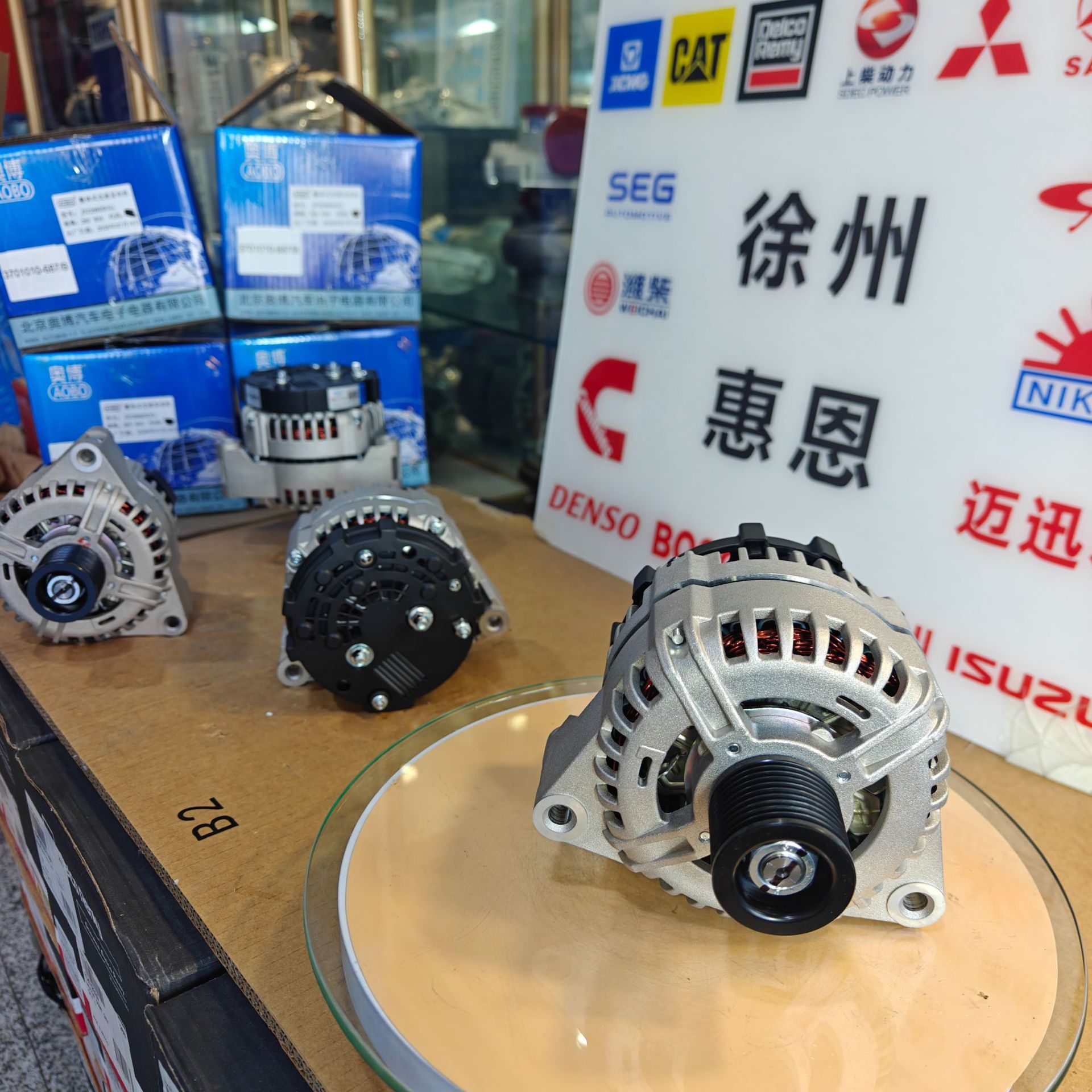 Dachai Deutz Generator 3701010-687/B for Jiefang Trucks, Lorry