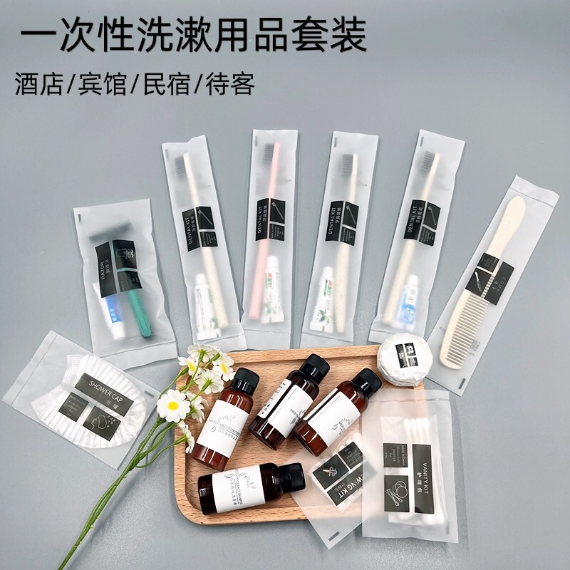 酒店一次性牙刷软毛牙具牙膏洗漱用品宾馆民宿一次性酒店用品批发|undefined