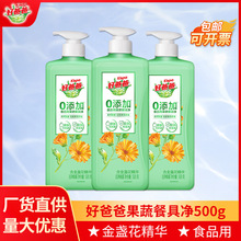 �ðְ�ϴ����500g���߲;߃���׃���ƿ��ϴ���������l��Ʒ