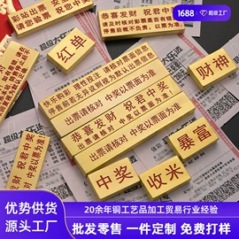 金属工艺品;文房四宝套件;印章用品