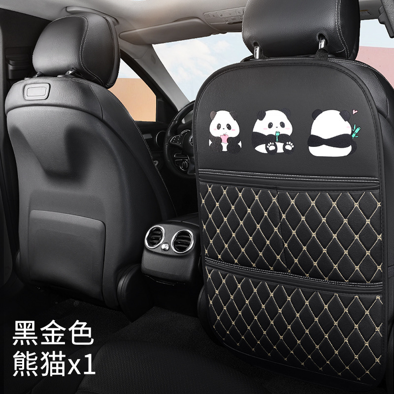 Back Protector, Qìchē Chair back anti-kick pad - black-gold-panda
