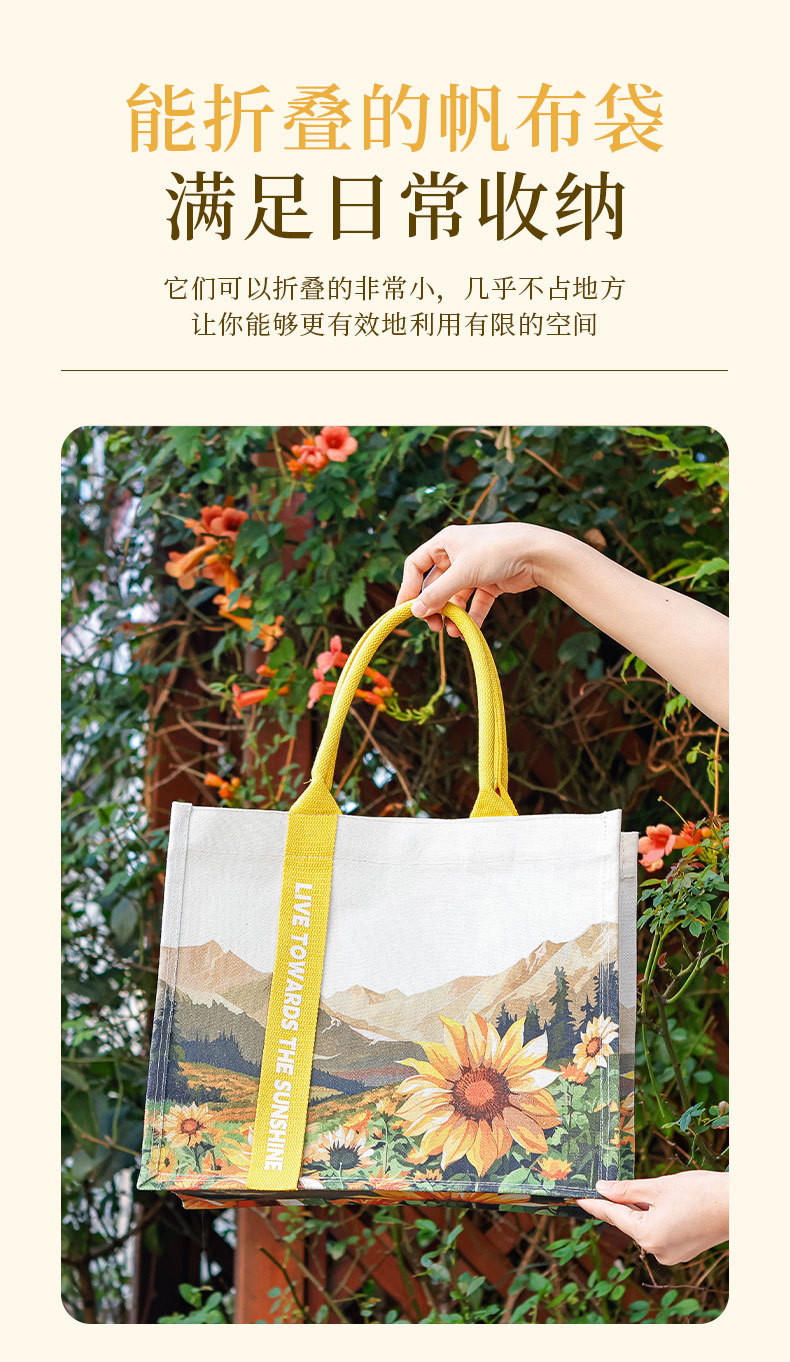 向日葵-新品详情_05