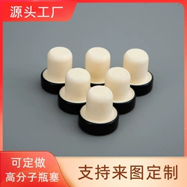 静电膜收缩膜;其他酒水包装;金属盖