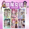 Witch Hunters/6 non-duplicate pictures