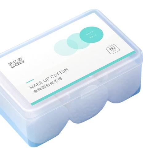 Round makeup remover cotton makeup remover facial pure cotton large piece universal cotton swab wet compress pure cotton flagship store official
