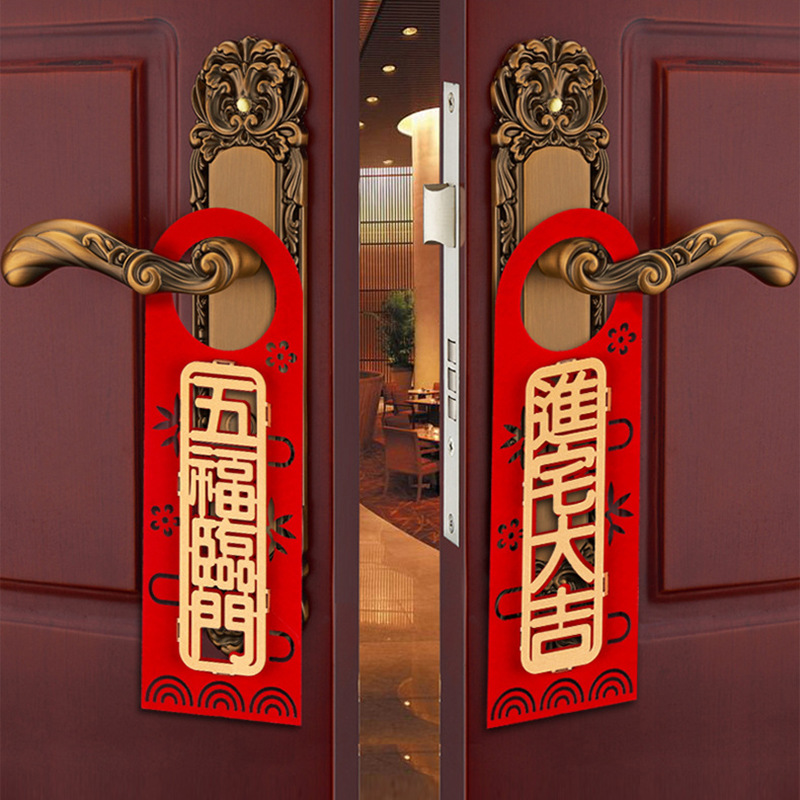 1 pack of 4 wholesale discount wedding supplies, wedding room door handles, happy pendants, housewarming decoration and layout supplies