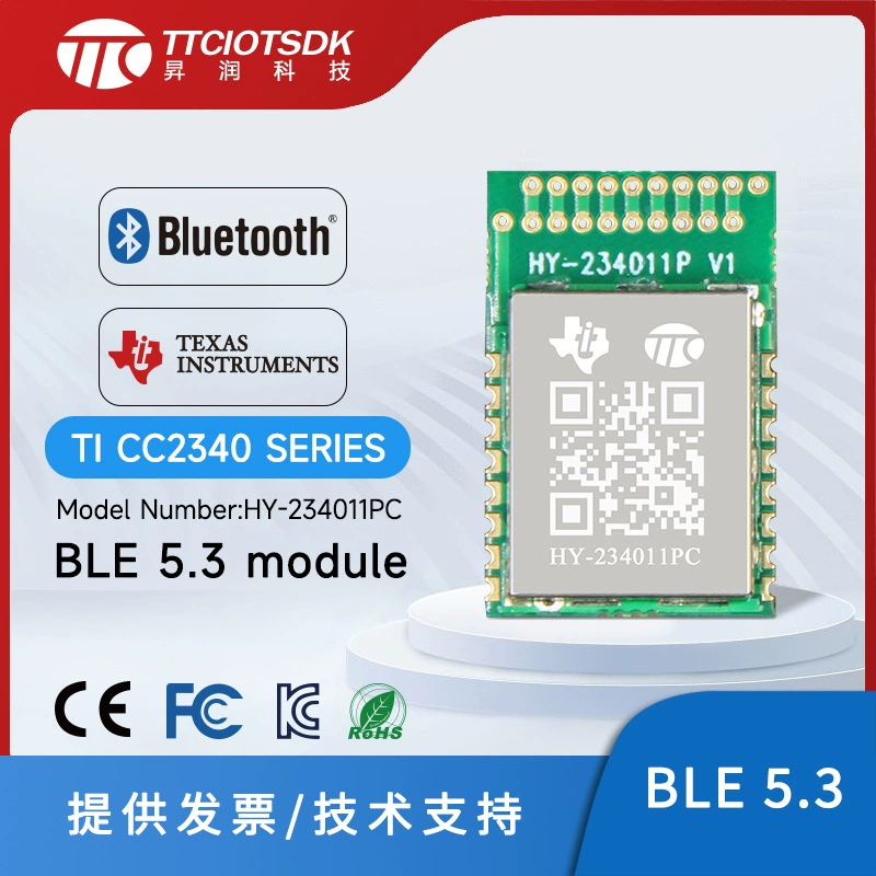 [Shengrun] HY-234011PC модуль Bluetooth с низким энергопотреблением последовательный порт BLE5.3IOT модуль связи