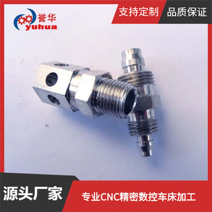 Supply Plumbing Hardware Accessories, Metal Hardware Accessories. Faucet Accessories, Sensor Faucet Accessories Processing