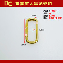 FK2814 28mm�L���ΙE�A���ɿ� �Ʒ�B�ӿ� diy�~����� ����