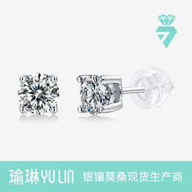 外贸时尚莫桑石简约四爪耳环s925纯银跨境耳钉轻奢高级感饰品批发