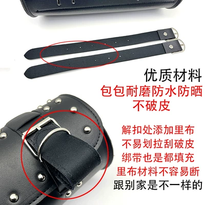Leather Hanging Bag Scooter, Motorcycle Safety Supplies