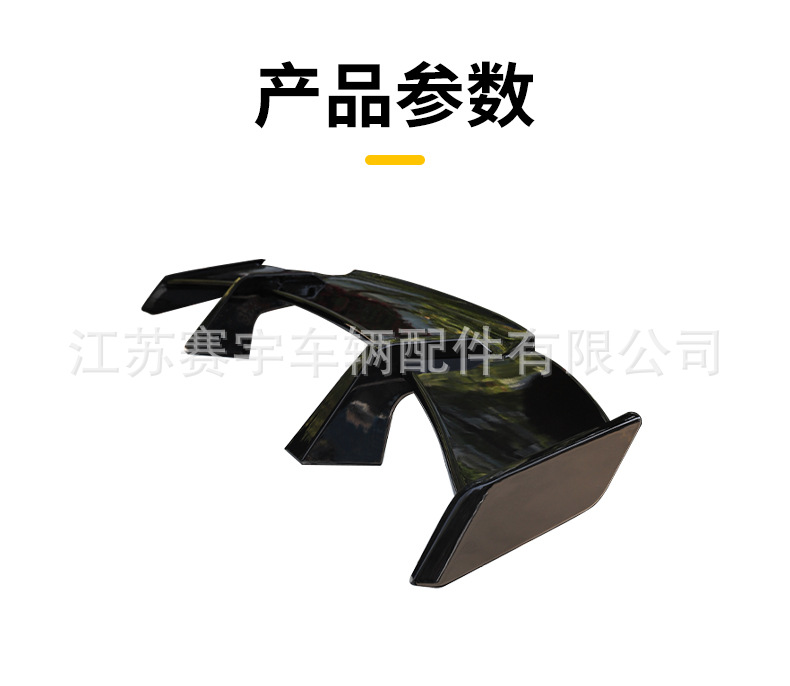 Suitable for Universal Car Rear Spoiler Modification, Universal No-Drill Rear Spoiler for Three-Box Vehicles, Sports Car Rear Spoiler, Fixed Wind Deflector Rear Spoiler