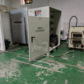 变频电源;开关电源;稳压电源