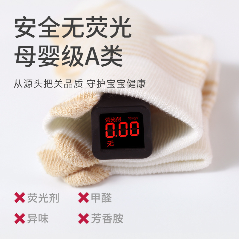 Calcetines para bebés primavera y otoño calcetines de algodón rayas medias calcetines para niños y niñas primavera lindos calcetines deportivos casuales versátiles