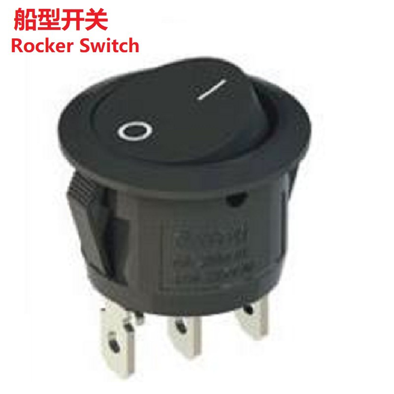 船型开关圆形2档2脚/翘板开关圆形两档两脚/高压翘板开关