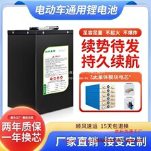 늄�܇�늳�48V20A60��72V����݆܇���u���������f�Ħ�ƿ���l