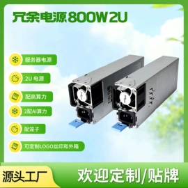 机箱;PC电源;散热器