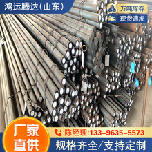 55mn2圆钢  E355ML 国标产品 Q690E