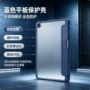 三星二合一亚克力磨砂硬壳
