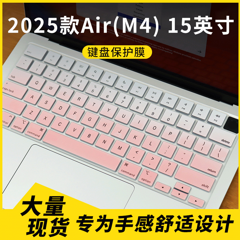 Suitable for 2025 Air (M4) 15inch A3241 Protective Film Air (M4) 13inch A3240 Keyboard Protective Film