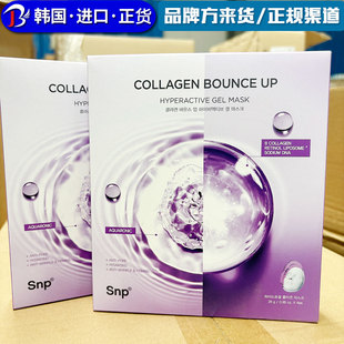 �n���M��SNP�zԭ�������z��Ĥ���񿹰��o�¼��w�������Ʒ4Ƭ/��