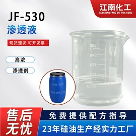 纺织柔软剂;整理剂;其他纺织助剂