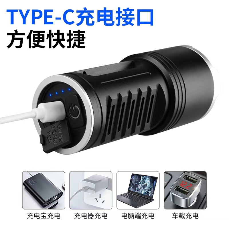 Transfronterizo nueva linterna incorporada TYPE-C recargable de gran capacidad LED linterna al aire libre multi-función fuerte linterna ligera