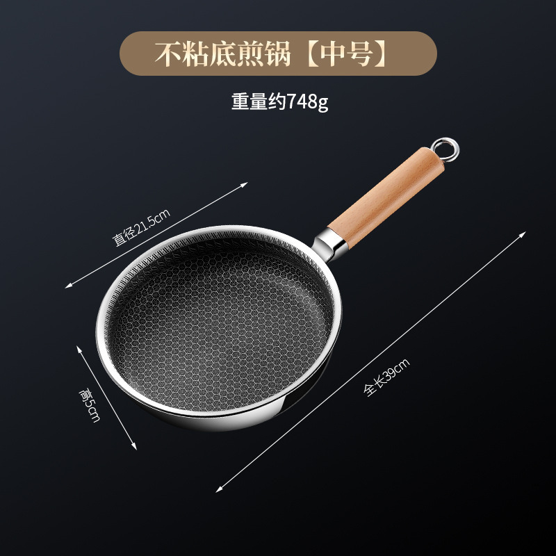 3겹 스틸 허니콤 팬 20CM