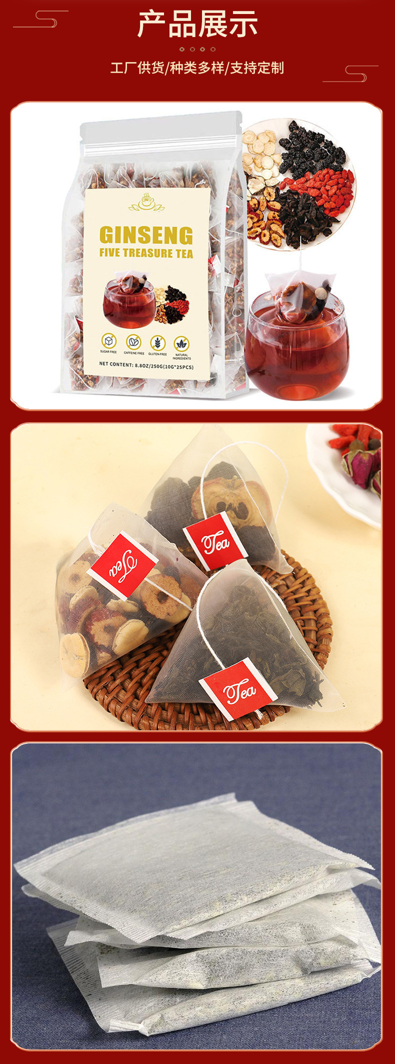 Chrysanthemum Goji Tea Bags Ju Hua Gou Qi Jue Ming Zi Herbal Wellness Tea 9g Sachets in use