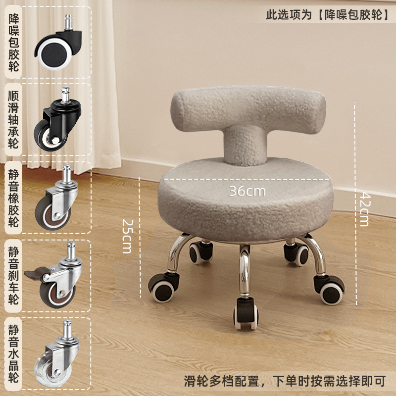 Taburete pequeño, respaldo para el hogar, taburete bajo, rueda universal para niños, silla para caminar, costura hermosa, pedicura, taburete de zapatos, simple y moderno