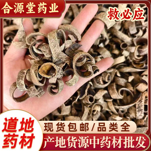 �ȱؑ���ș�� ���y��Ƥ�Ō�Ƥ���m�� ��đľ��Ƥ��đľƤ�F����