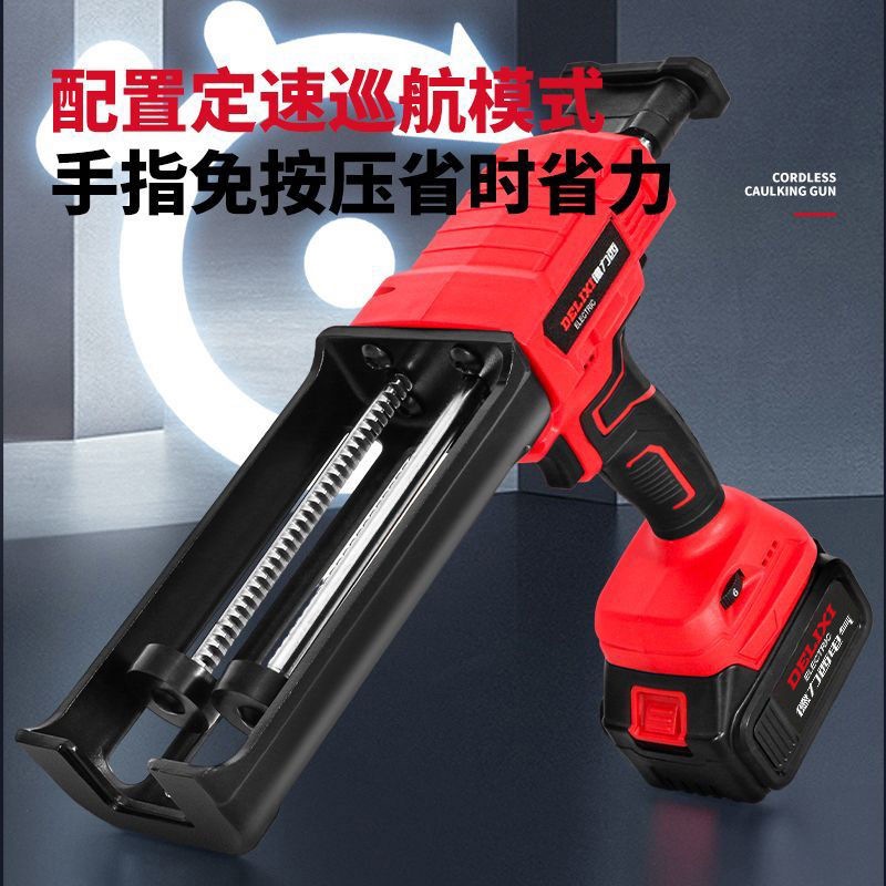 德力西美缝胶枪双管瓷砖美缝全自动墙砖地砖打胶机电动美缝打胶枪