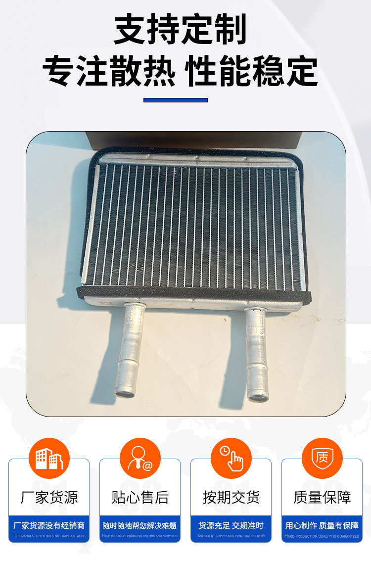 Applicable to the small warm air tank assembly radiator assembly small warm air tank in stock wholesale