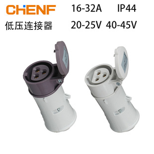 �W�˵͉�����2/3P�Ƅ�ʽ����16/32a��ˮ���I����ip44��ɫ����