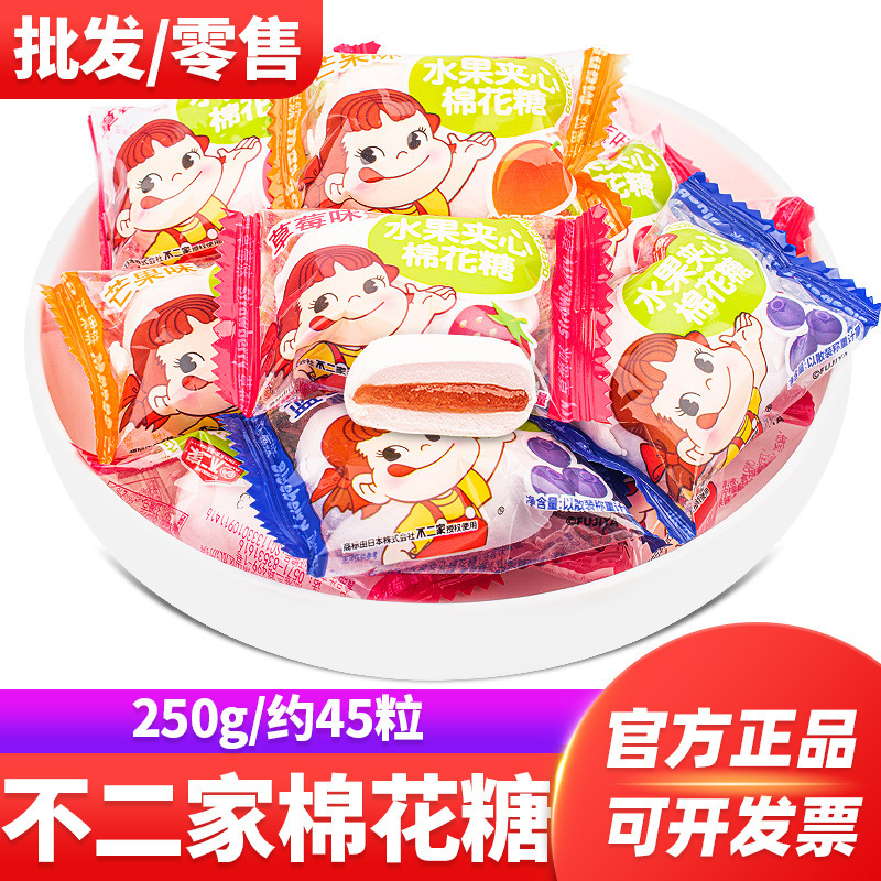 Fujiya Fruit-Flavored Marshmallows in Bulk 300g Multi-Flavor Children's Snacks Candy Wholesale