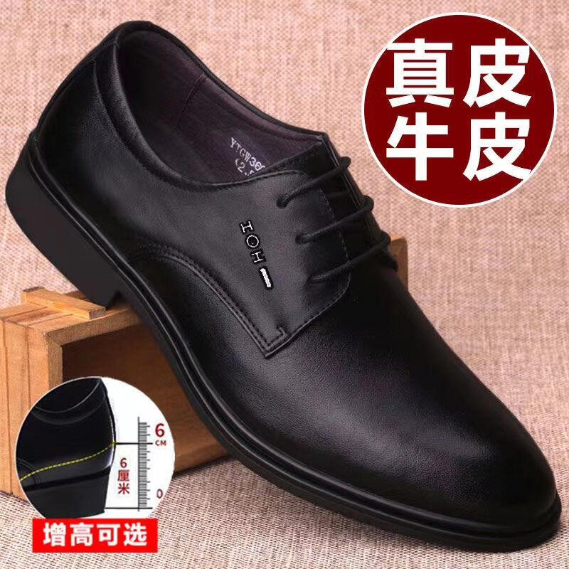 本牛革男性本革ビジネス正装革靴ストラップ滑り止め英倫出勤黒靴男性源工場|undefined