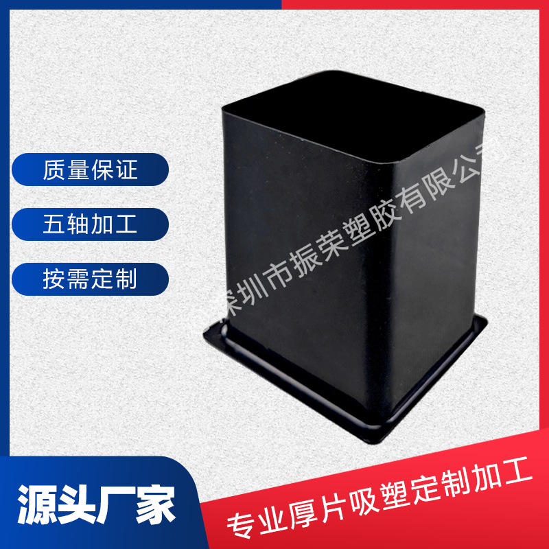 供应ABS皮纹吸塑防火防紫外线大型厚片厚板吸塑