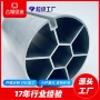 工业挤压铝合金五金铝圆管