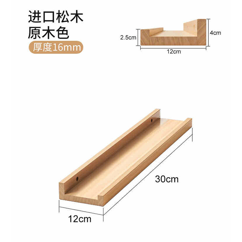 Estante de almacenamiento ultra delgado detrás de la puerta en la pared de madera sólida, espacio muy estrecho para almacenar estante de exhibición de madera de pino, estante libre de pintura
