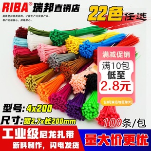 �S��4x200�tɫ�Sɫ�{ɫ�Gɫ���� ��ɫ�������������ռ{���N���]